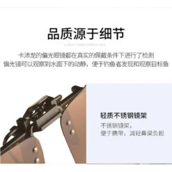 Sur-lunettes De Pêche Polarisantes OTG 100 Clip-On 17 Sur-lunettes De Pêche Polarisantes OTG 100 Clip-On -Pêche Soldes sur lunettes de peche polarisantes otg 100 clip on 5