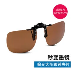 Sur-lunettes De Pêche Polarisantes OTG 100 Clip-On 18 Sur-lunettes De Pêche Polarisantes OTG 100 Clip-On -Pêche Soldes sur lunettes de peche polarisantes otg 100 clip on 6