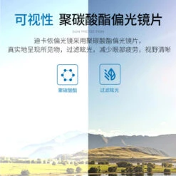 Sur-lunettes De Pêche Polarisantes OTG 100 Clip-On 20 Sur-lunettes De Pêche Polarisantes OTG 100 Clip-On -Pêche Soldes sur lunettes de peche polarisantes otg 100 clip on 8